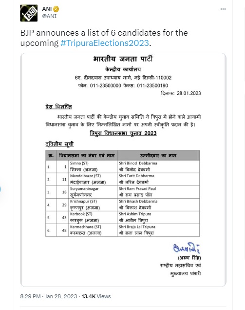 Assembly Polls भाजपा ने त्रिपुरा तो कांग्रेस ने मेघालय के लिए